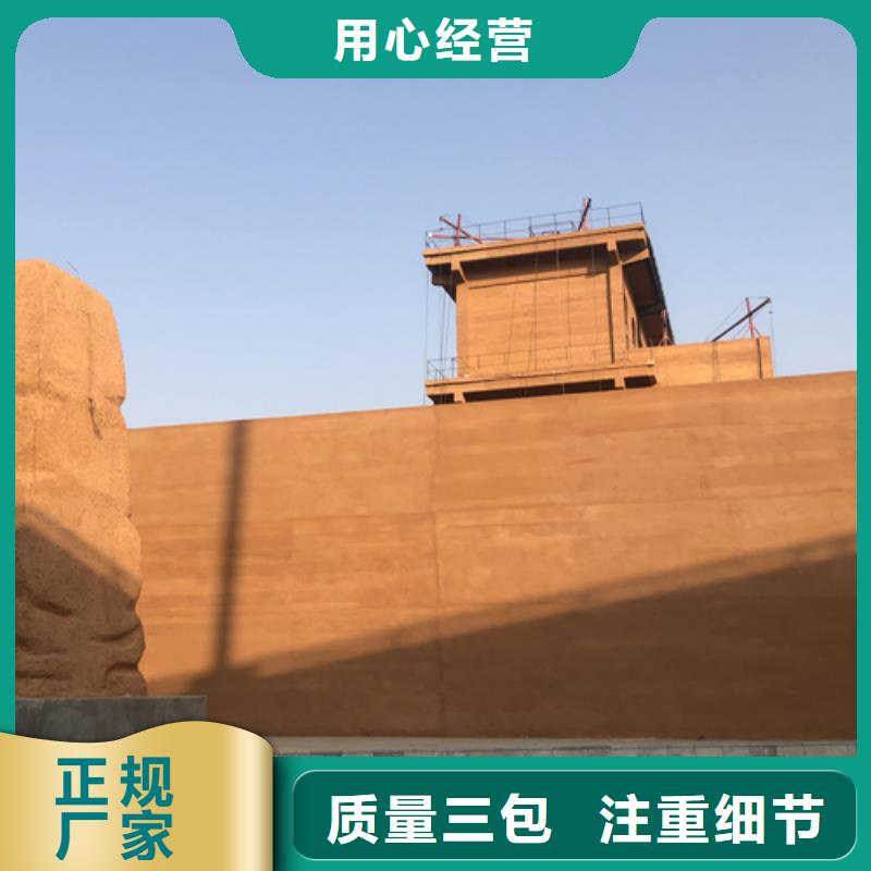 仿夯土外墙漆定制施工