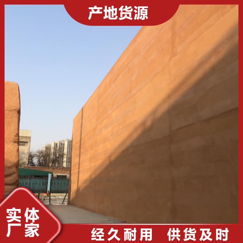 仿五花断层夯土漆全包施工售后无忧