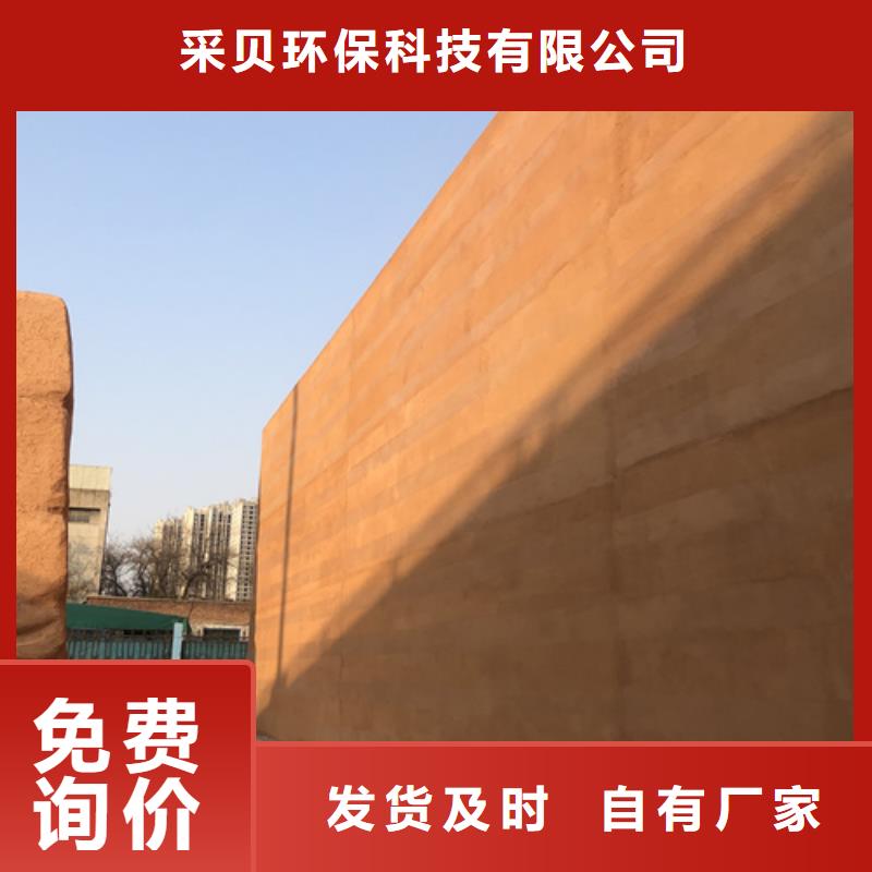 仿夯土漆施工报价售后无忧
