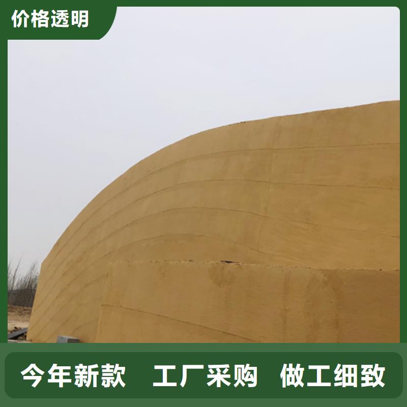 仿夯土外墙漆源头工厂