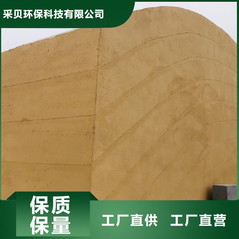 夯土漆厂家