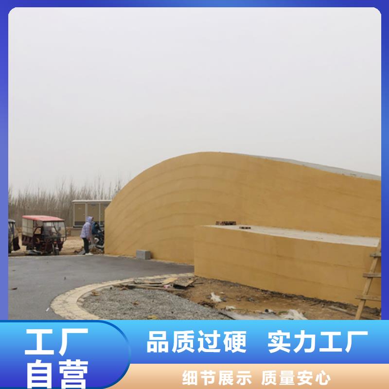 夯土漆供应商
