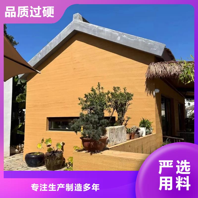 仿泥巴墙涂料全包施工售后无忧