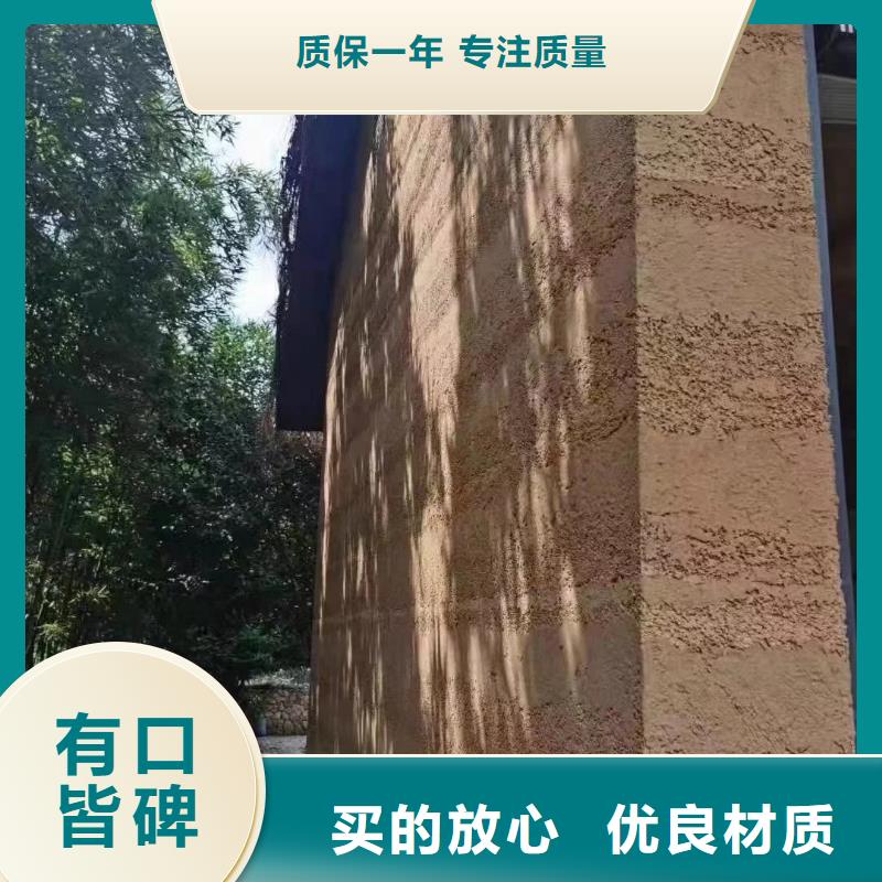仿夯土涂料施工全包价售后无忧