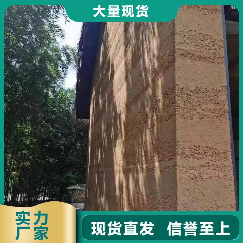 内墙夯土漆施工团队
