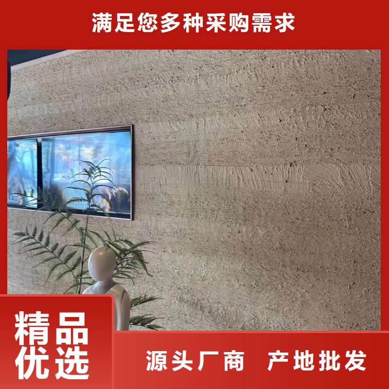 仿夯土稻草漆批发价格