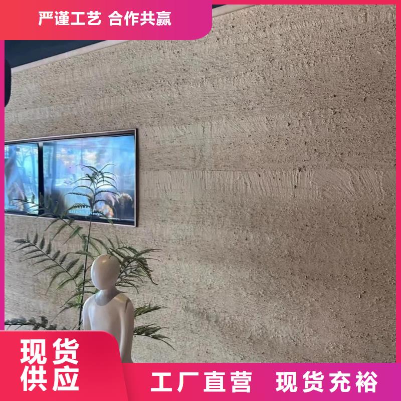 断层仿泥巴墙涂料施工全包价