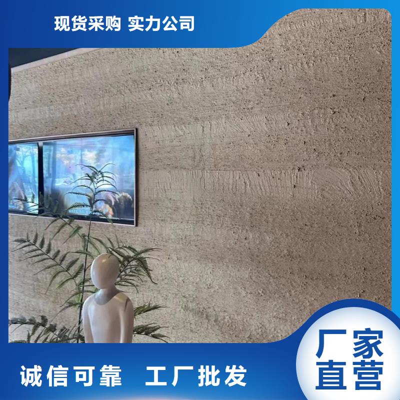 仿夯土漆一手报价