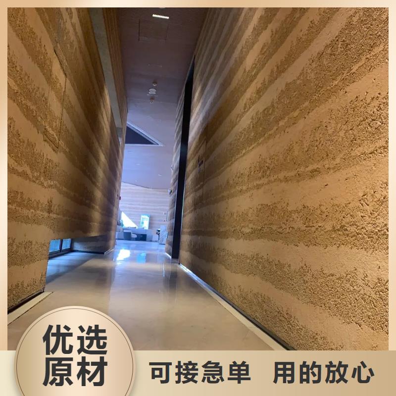 夯土漆厂家价格合理