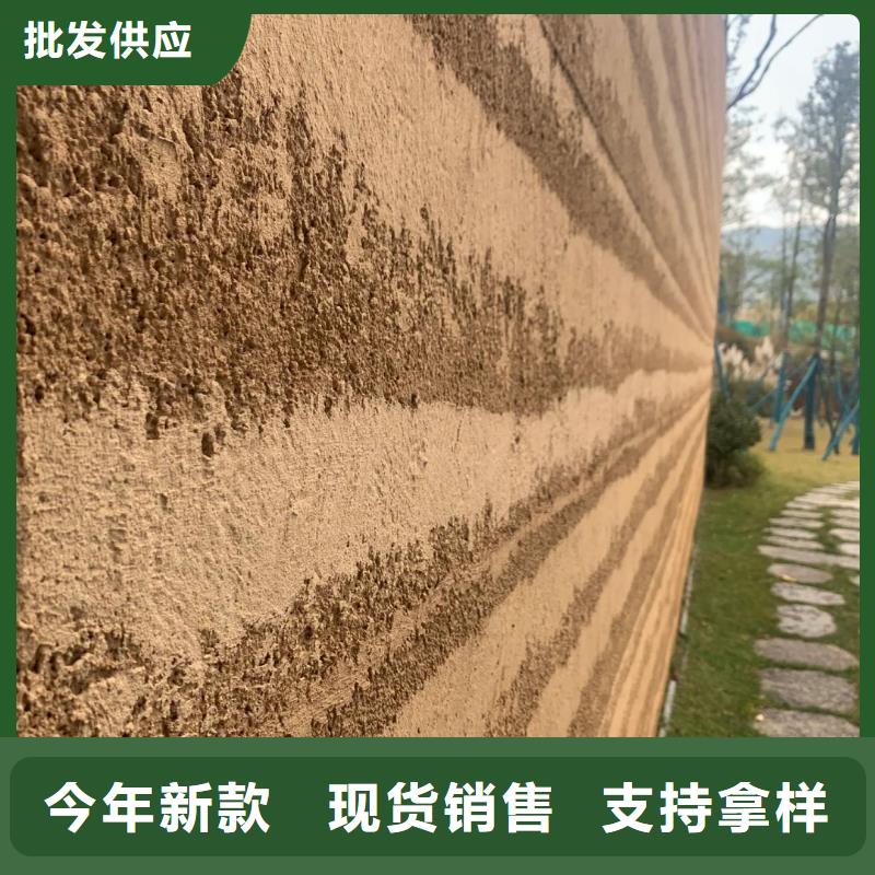 仿夯土涂料全包施工售后无忧