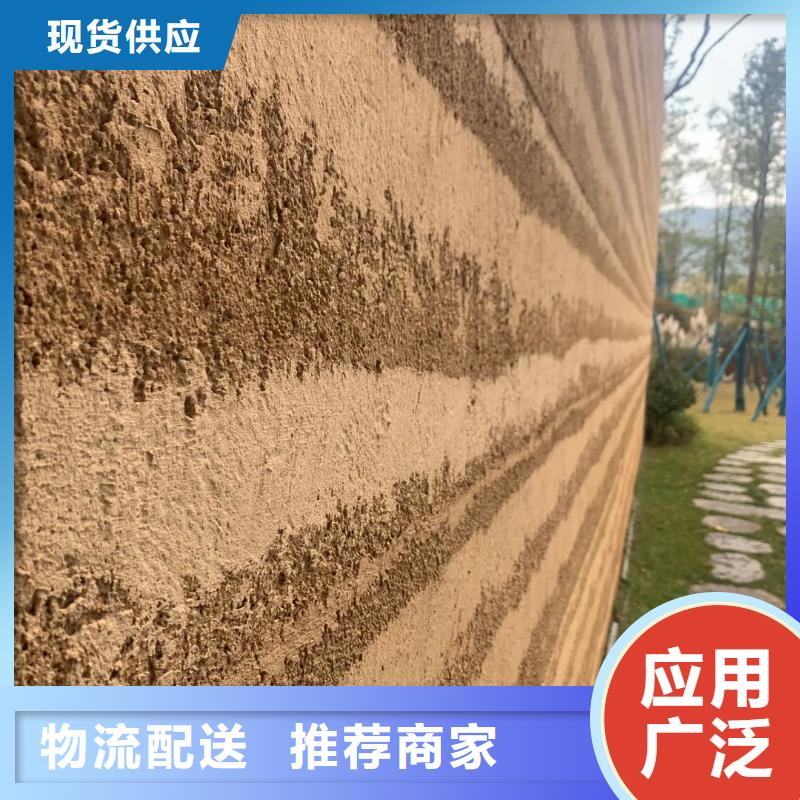 仿夯土稻草漆施工报价质优价廉