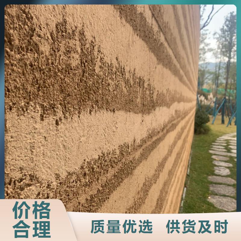 仿夯土肌理漆源头工厂售后无忧