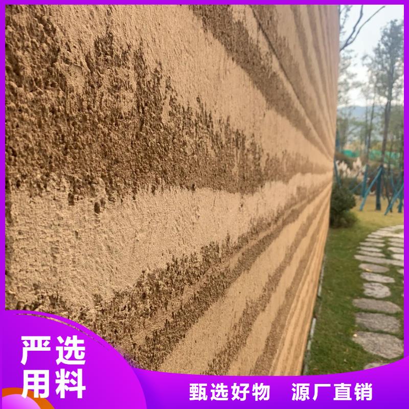 全包施工仿夯土涂料