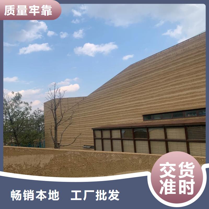夯土漆厂家价格合理