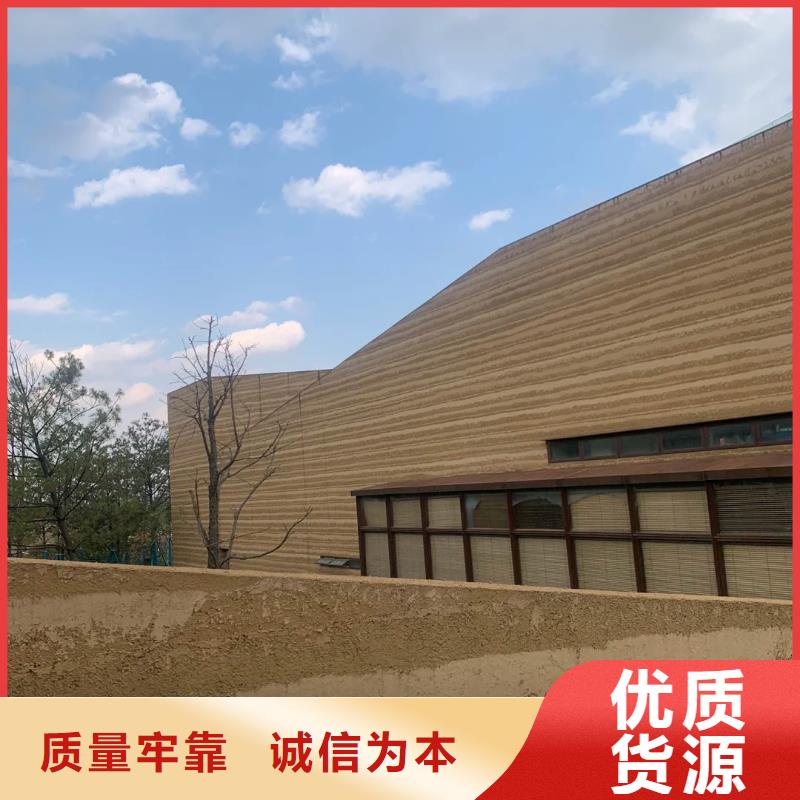 户外夯土墙漆施工全包价质优价廉