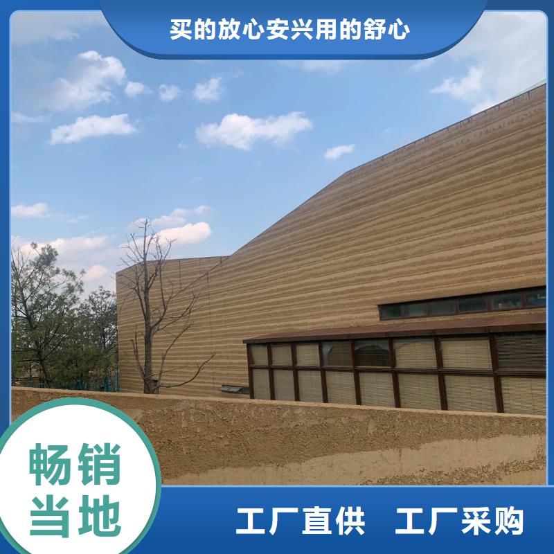 内墙夯土漆全国发货