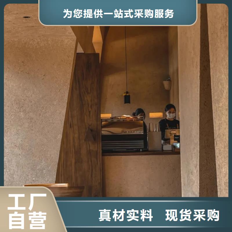断层仿泥巴墙涂料源头批发