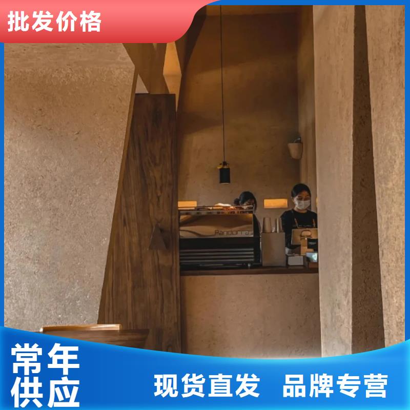 夯土墙面漆定制厂家品质保证