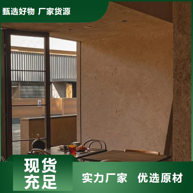 仿夯土漆现货价格