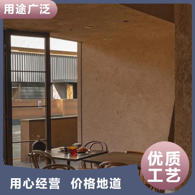 施工价格仿夯土漆