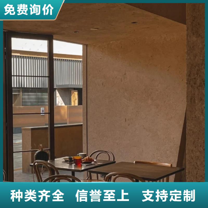 内墙夯土漆全国发货