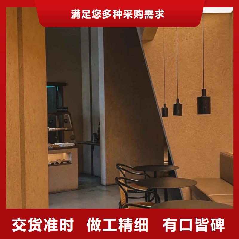 仿泥巴墙涂料厂家施工质优价廉
