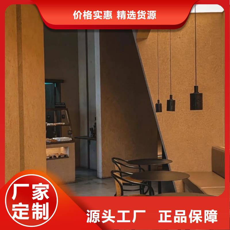 全包施工外墙夯土漆