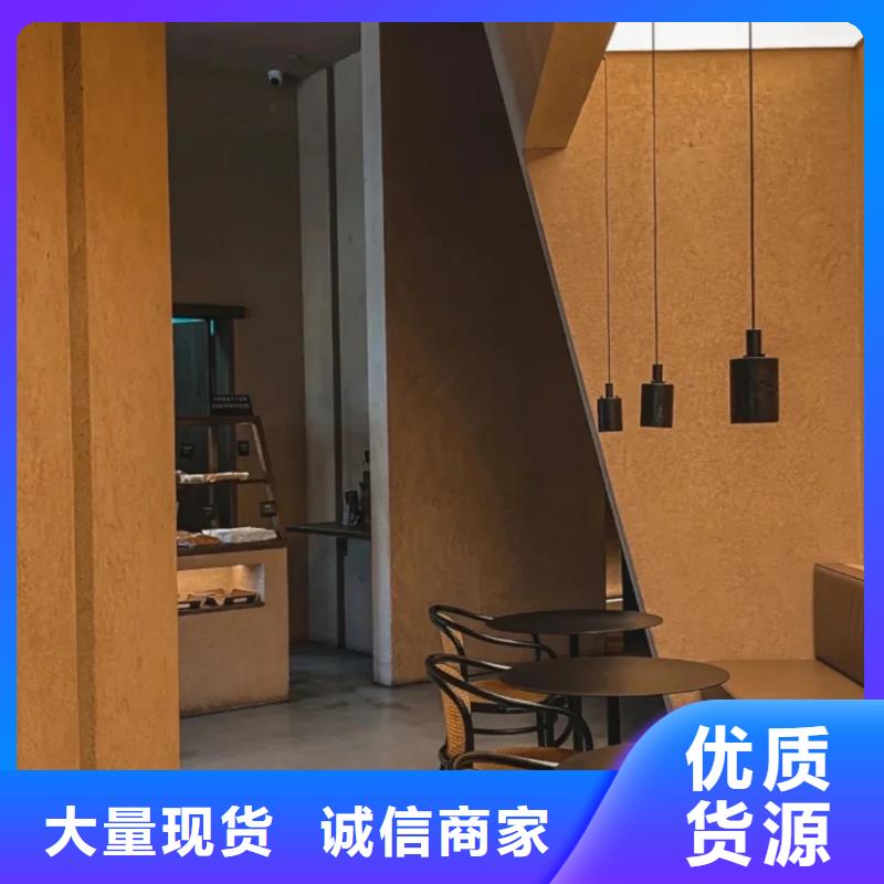 全包施工仿夯土漆