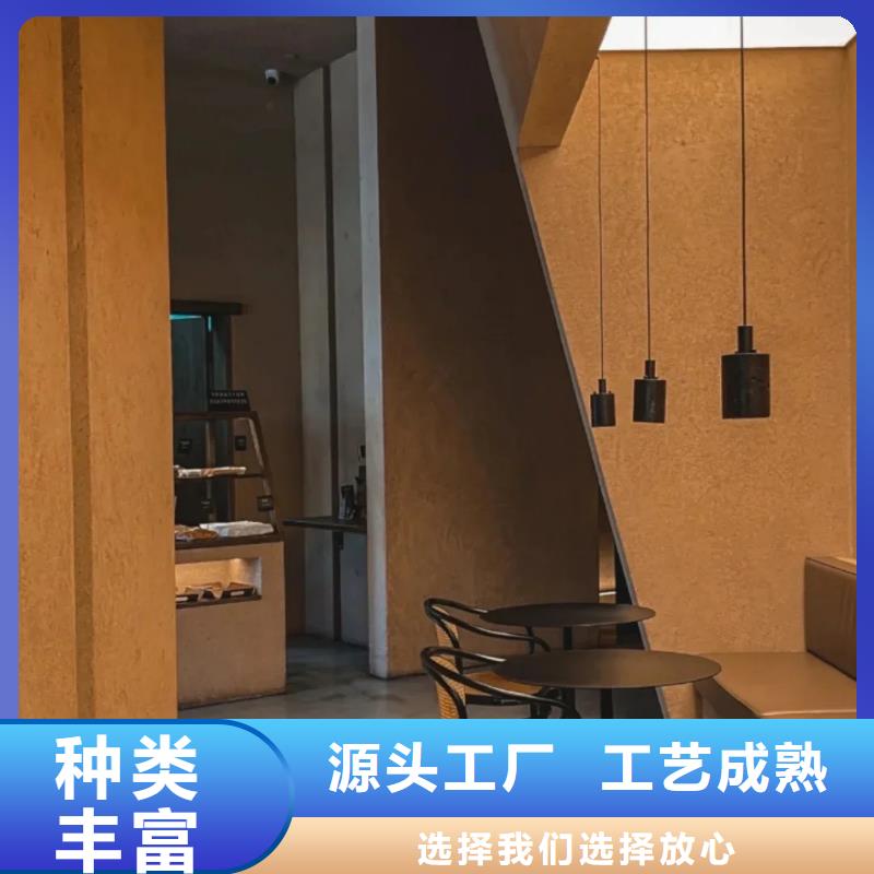 内墙夯土漆全国发货