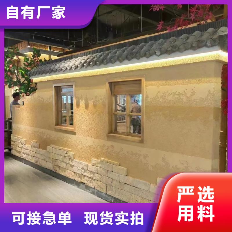 夯土漆厂家欢迎电询
