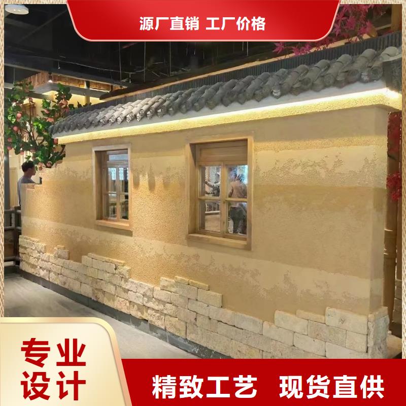 内墙夯土漆供应商