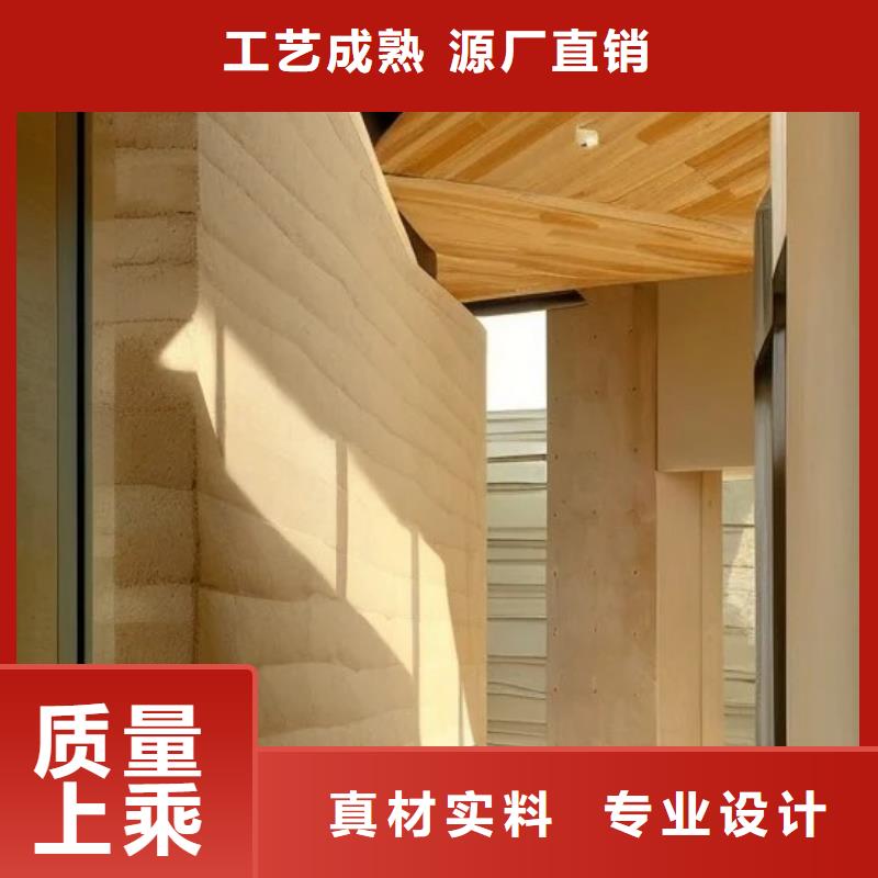 仿夯土涂料定制厂家质优价廉