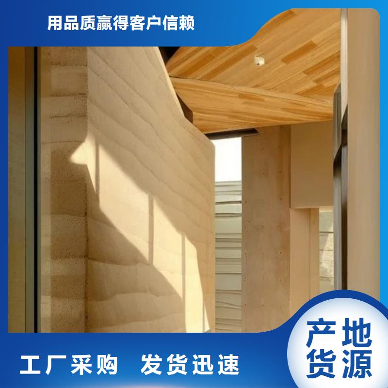 仿夯土质感漆多少钱一公斤买的放心