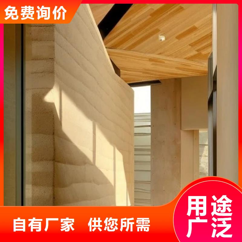 内墙夯土漆出厂价格