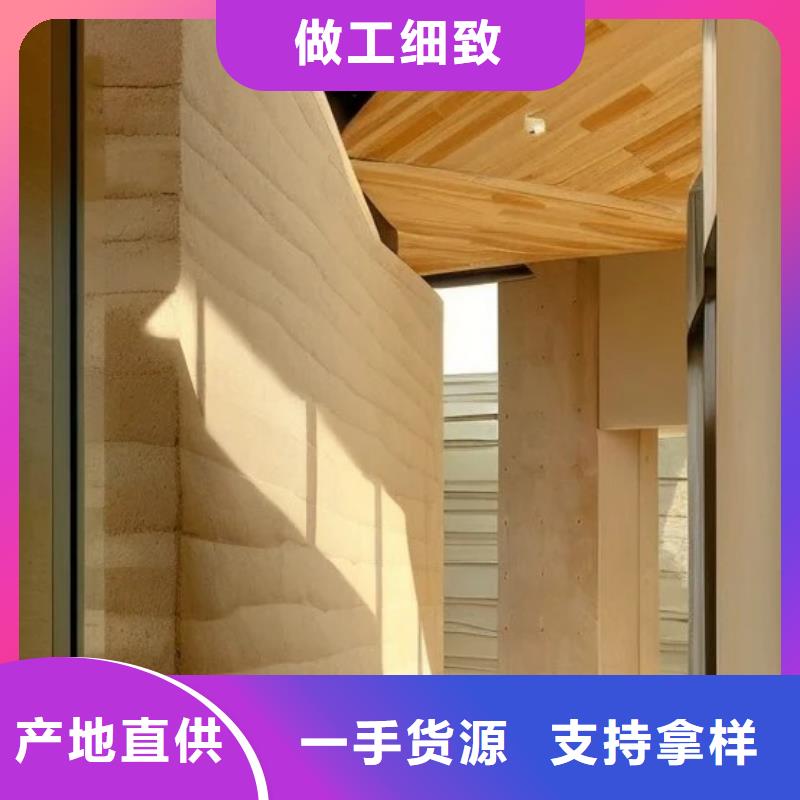 稻草夯土漆批发价格