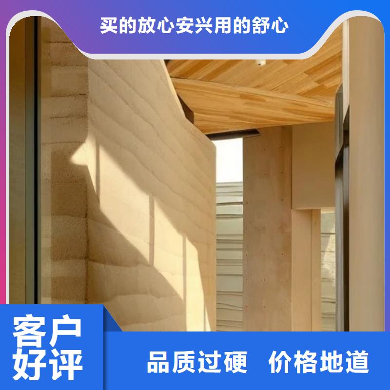 仿五花断层夯土漆厂家施工质优价廉