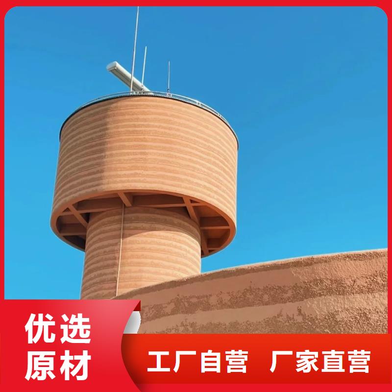 内墙夯土漆全国发货