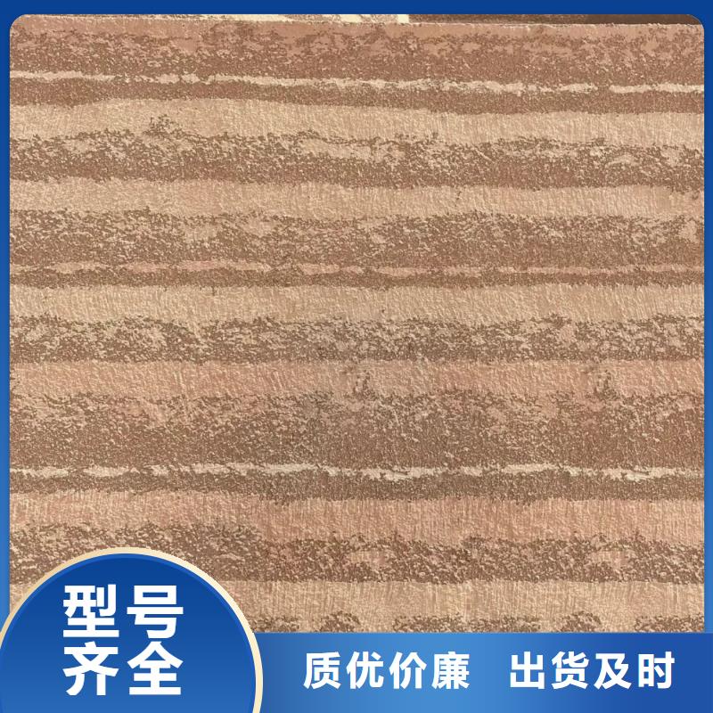 仿夯土稻草漆定制施工售后无忧