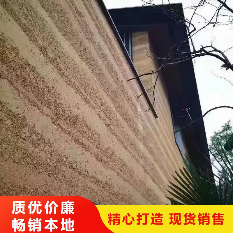 仿夯土外墙漆定制厂家