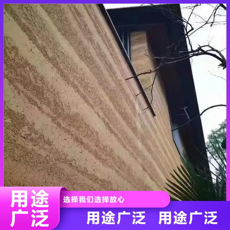 仿古夯土漆来样定制