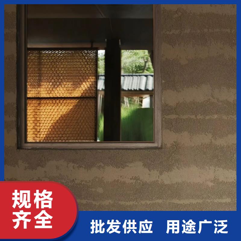 户外夯土墙漆定制厂家买的放心
