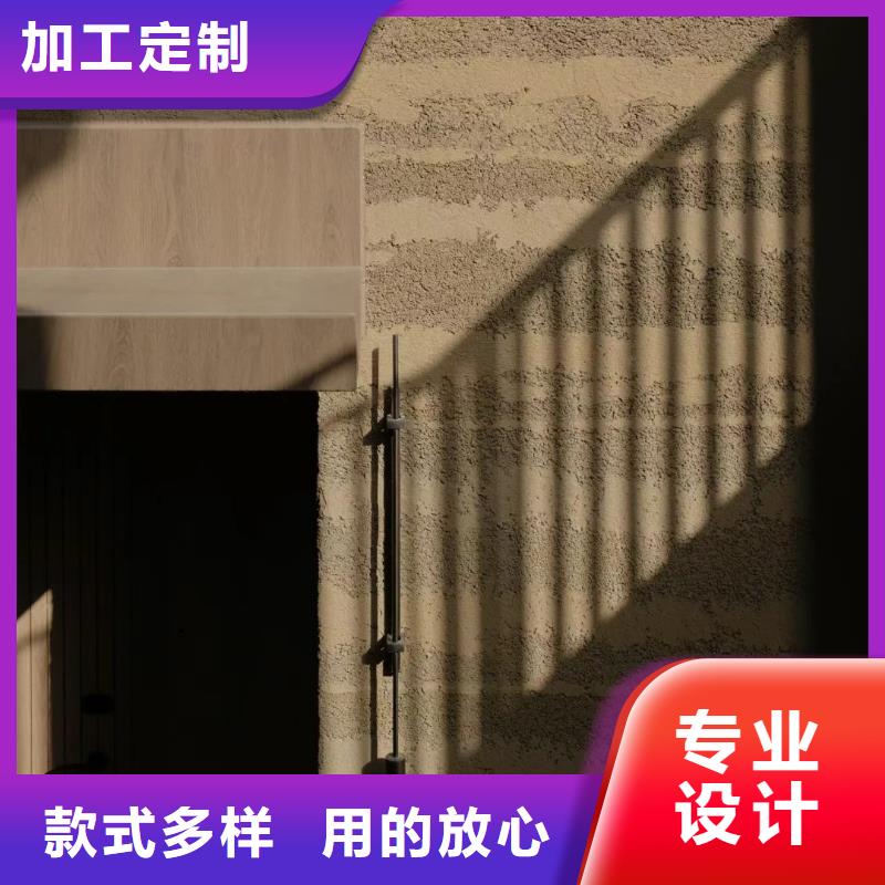 源头厂家仿夯土稻草漆