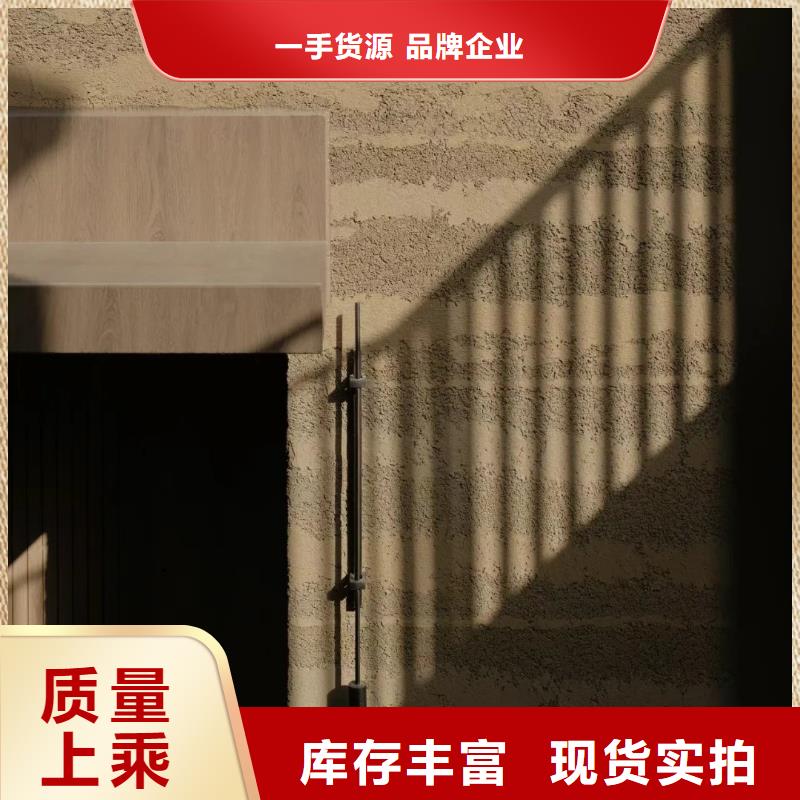 仿夯土稻草漆定制施工售后无忧
