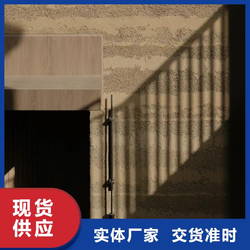 仿夯土墙漆可定制
