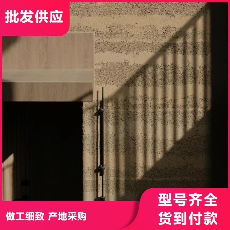 仿五花断层夯土漆全包施工售后无忧