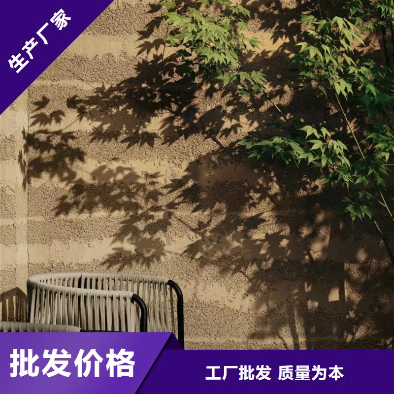 内墙夯土漆口碑好