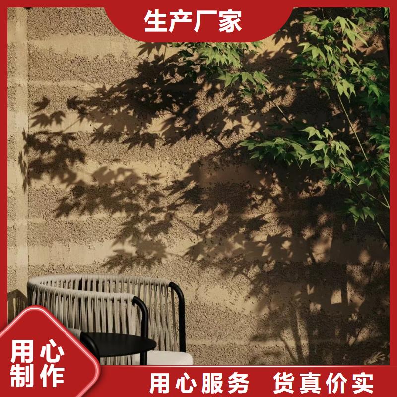 仿夯土肌理漆厂家批发买的放心