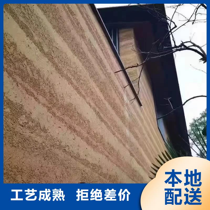 外墙夯土漆多少钱一公斤质优价廉