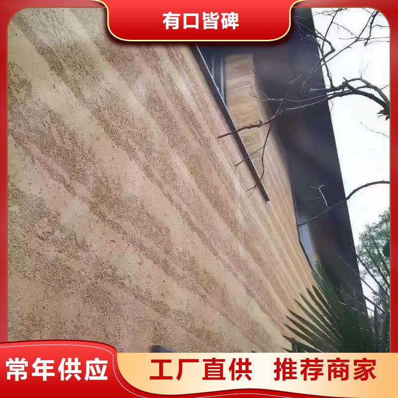 仿泥巴墙涂料全包施工售后无忧