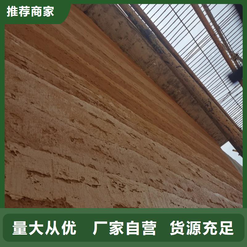 仿古夯土漆出厂价格